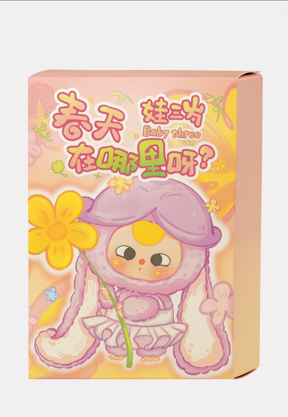 Baby Three Spring Blind Box